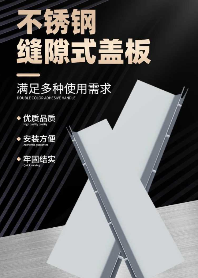 富源不锈钢缝隙排水沟盖板展示